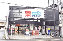 周辺施設の画像