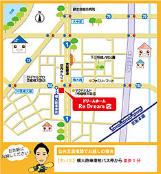 Re Dream 店の場所は、コチラです！市バス「横大路車庫前」停…徒歩１分！＊お車でもお越し頂けます！