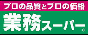 LuxeNAMBA  ｜ 大阪府大阪市浪速区日本橋3丁目（賃貸マンション1K・12階・25.50㎡） その15