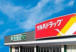 【ドラッグストア】ツルハドラッグ 大曽根駅店まで991ｍ