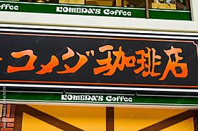 プレサンスTHE高岳  ｜ 愛知県名古屋市東区代官町（賃貸マンション1K・3階・28.91㎡） その27