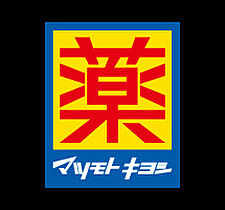 ルーエ錦  ｜ 愛知県名古屋市中区錦1丁目8-27（賃貸マンション1LDK・4階・44.58㎡） その17