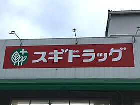 SOLメイクス浄心天神山  ｜ 愛知県名古屋市西区花の木3丁目（賃貸マンション1K・4階・23.49㎡） その30