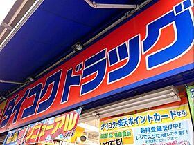 愛知県名古屋市中村区太閤1丁目（賃貸マンション2LDK・8階・78.30㎡） その20