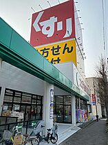 愛知県名古屋市熱田区外土居町（賃貸マンション1K・7階・21.89㎡） その19