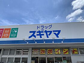 プレサンス吹上駅前エテルノ  ｜ 愛知県名古屋市昭和区阿由知通1丁目（賃貸マンション1K・2階・21.66㎡） その20