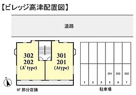 ビレッジ高津  ｜ 千葉県八千代市大和田新田（賃貸マンション1LDK・2階・51.00㎡） その3