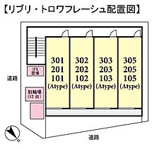 リブリ・トロワフレーシュ  ｜ 千葉県八千代市八千代台東1丁目（賃貸マンション1K・3階・23.60㎡） その3