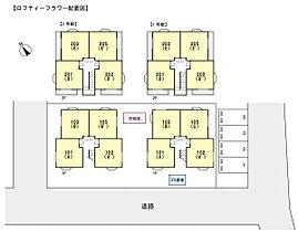 ロフティーフラワー2号館  ｜ 千葉県八千代市緑が丘2丁目（賃貸アパート1R・1階・19.79㎡） その3