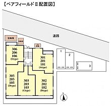 ペア・フィールドII  ｜ 千葉県八千代市村上南2丁目（賃貸アパート1LDK・3階・40.36㎡） その3