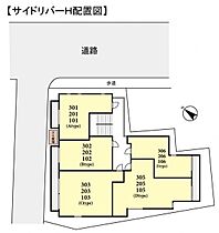 サイドリバーＨ  ｜ 千葉県船橋市東中山1丁目（賃貸アパート1LDK・3階・39.55㎡） その3