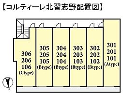 コルティーレ北習志野