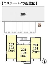 エステーハイツ  ｜ 千葉県八千代市八千代台西10丁目（賃貸アパート2K・2階・33.00㎡） その3