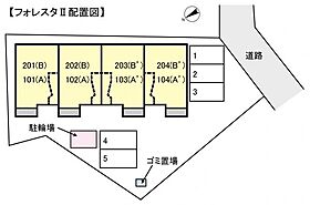 フォレスタII  ｜ 千葉県佐倉市上志津（賃貸アパート1LDK・2階・46.09㎡） その3