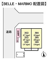 ＢＥＬＬＥ・ＭＡＲＩＭＯ  ｜ 千葉県船橋市薬円台2丁目（賃貸アパート1LDK・2階・41.24㎡） その3