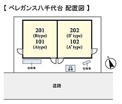 ベレガンス八千代台  ｜ 千葉県八千代市八千代台南3丁目（賃貸アパート1R・2階・19.43㎡） その3