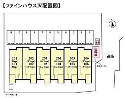 ファインハウスIV