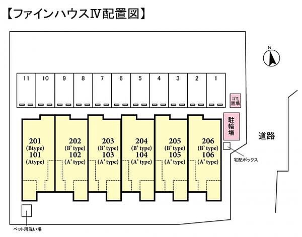 ファインハウスIV