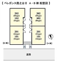 ベレガンス鷹之台II　Ａ棟  ｜ 千葉県八千代市大和田242丁目（賃貸アパート1R・2階・20.89㎡） その3