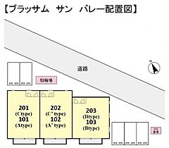 ブラッサム　サン　バレー  ｜ 千葉県習志野市谷津6丁目（賃貸アパート1LDK・1階・45.81㎡） その3