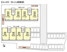 ルッコラ  ｜ 千葉県習志野市谷津6丁目（賃貸アパート1LDK・1階・45.42㎡） その3