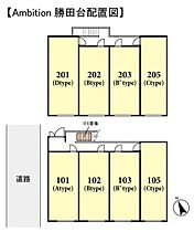 Ａｍｂｉｔｉｏｎ（アンビション）勝田台  ｜ 千葉県八千代市勝田台南2丁目（賃貸アパート1K・2階・21.83㎡） その3