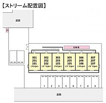 ストリーム  ｜ 千葉県船橋市前原東2丁目（賃貸アパート1LDK・2階・29.81㎡） その3