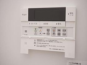 ドムス八千代  ｜ 千葉県八千代市萱田町（賃貸アパート1K・2階・22.32㎡） その20