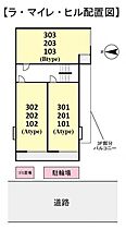 ラ・マイレ・ヒル  ｜ 千葉県船橋市前原西3丁目（賃貸アパート1K・3階・23.60㎡） その3