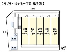 リブリ・袖ヶ浦一丁目  ｜ 千葉県習志野市袖ケ浦1丁目（賃貸アパート1K・1階・26.08㎡） その3