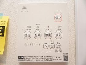 ＳＨＥＬＬ　ＭＡＩＳＯＮ（シェルメゾン）  ｜ 千葉県習志野市谷津2丁目（賃貸アパート1DK・3階・30.49㎡） その26