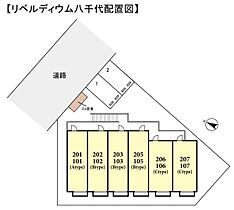 リベルディウム八千代  ｜ 千葉県八千代市八千代台西10丁目（賃貸アパート1K・1階・21.17㎡） その3