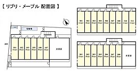 リブリ・メープル  ｜ 千葉県習志野市鷺沼3丁目（賃貸マンション1K・3階・30.43㎡） その3