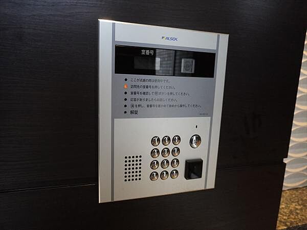 アルメール津田沼