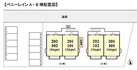 ペニーレインＡ棟  ｜ 千葉県船橋市飯山満町2丁目（賃貸アパート1LDK・2階・40.92㎡） その3