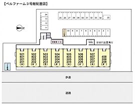 ベルファーム3号館  ｜ 千葉県八千代市緑が丘2丁目（賃貸マンション3LDK・4階・66.93㎡） その3