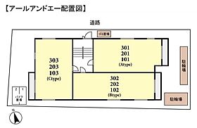 アールアンドエー  ｜ 千葉県八千代市萱田（賃貸アパート1LDK・3階・41.15㎡） その3