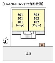 ＦＲＡＮＣＥＳ八千代台（フランセスヤチヨダイ）  ｜ 千葉県八千代市八千代台東5丁目（賃貸アパート1K・2階・20.29㎡） その3