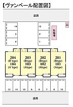 ヴァンベール  ｜ 千葉県八千代市緑が丘西7丁目（賃貸アパート1LDK・1階・43.12㎡） その3