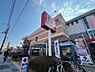 周辺：【スーパー】関西スーパー 広田店まで779ｍ