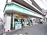 周辺：【コンビニエンスストア】ファミリーマート 神戸深江店まで193ｍ