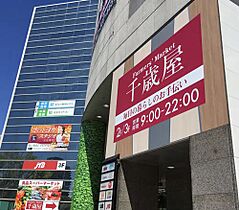 カインドネス八王子大塚Ｃ棟  ｜ 東京都八王子市大塚（賃貸アパート1R・2階・20.78㎡） その19