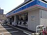 周辺：【コンビニエンスストア】ローソン 札幌南9条西八丁目店まで282ｍ