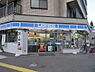 周辺：【コンビニエンスストア】ローソン 札幌南1条東六丁目店まで480ｍ