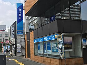 HOPE月寒中央 B 305 ｜ 北海道札幌市豊平区月寒中央通8丁目1-3（賃貸マンション1LDK・3階・31.70㎡） その21