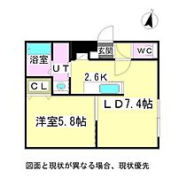 EINMAL6 306 ｜ 北海道札幌市豊平区水車町6丁目2-14（賃貸マンション1LDK・3階・35.64㎡） その2