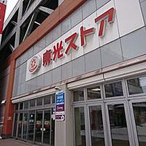 仮)MJクレスト麻生 401 ｜ 北海道札幌市東区北四十三条東2丁目1-32（賃貸マンション2LDK・4階・44.78㎡） その19