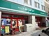 周辺：【スーパー】まいばすけっと 南8条西4丁目店まで834ｍ