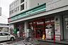 周辺：【スーパー】まいばすけっと 北2条東7丁目店まで738ｍ