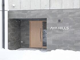 AYA HILLS 207 ｜ 北海道札幌市厚別区厚別西二条2丁目1-22（賃貸マンション1LDK・2階・35.77㎡） その16